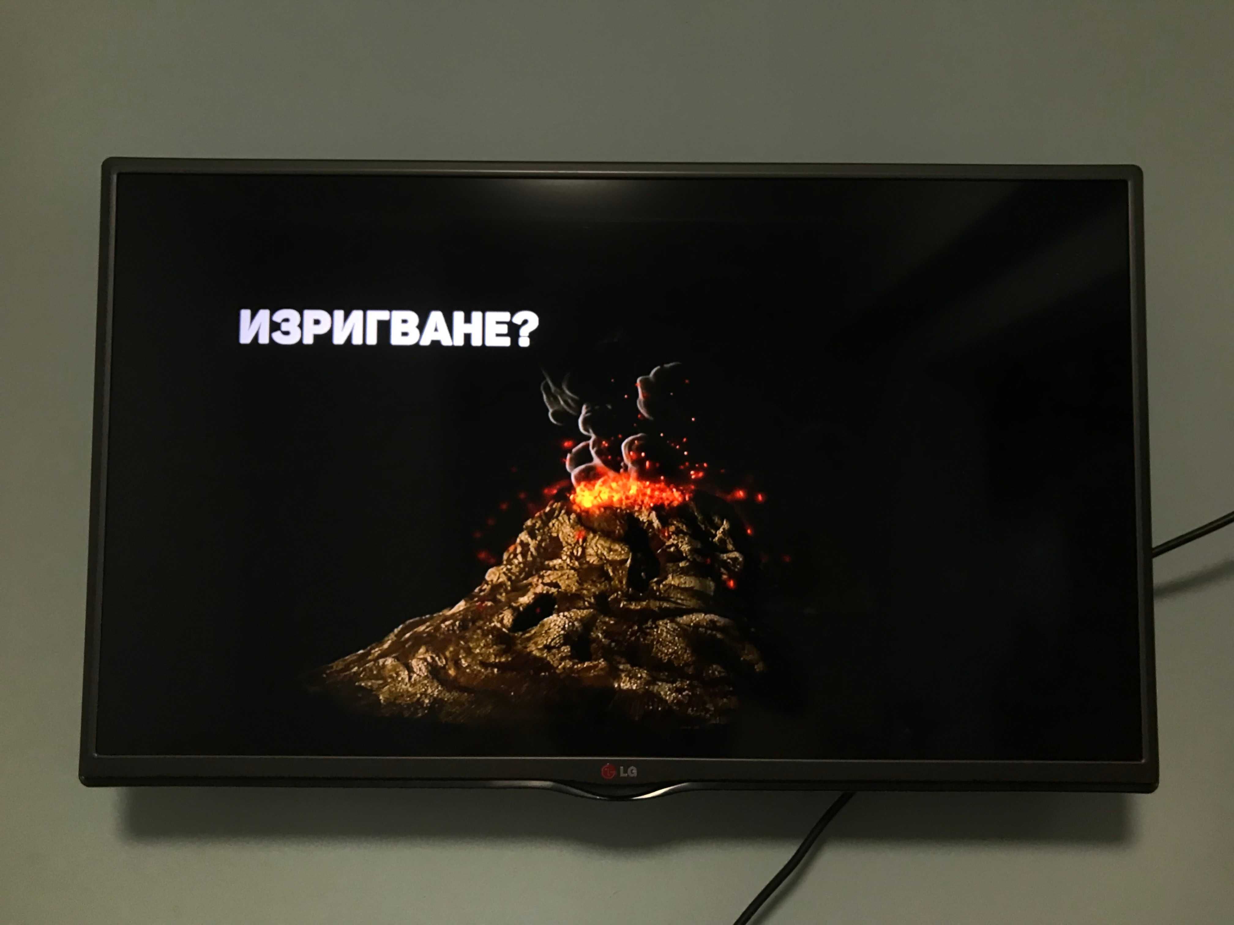 Телевизор LG 32 инча НЕ Е СМАРТ!!!1