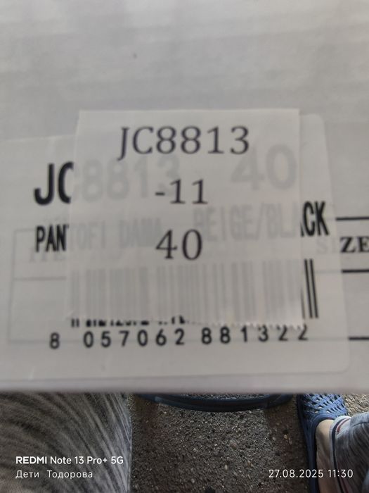 Продавам чисто нови,дамски кецове,маратонки.