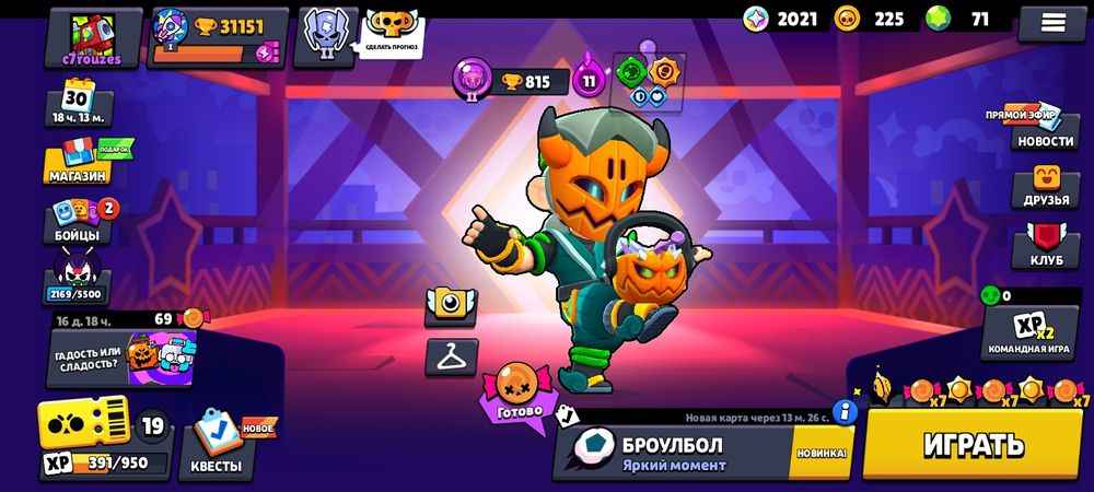 Браво старс аккаунт 30к кубков