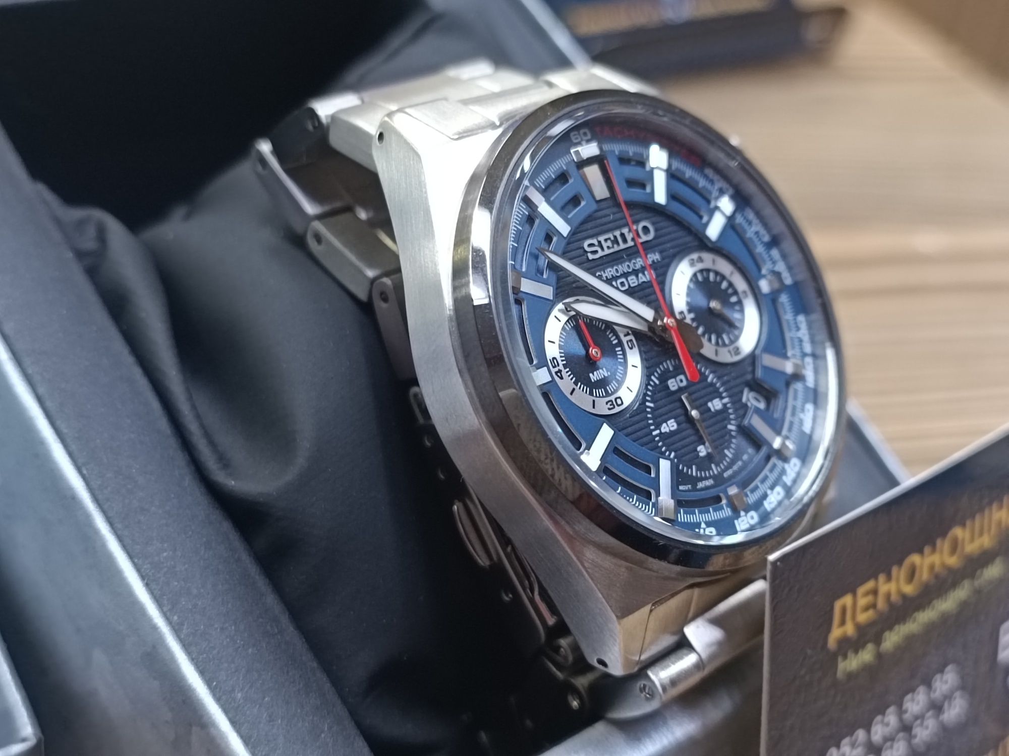 Мъжки часовник SEIKO Sport Chrono Racing