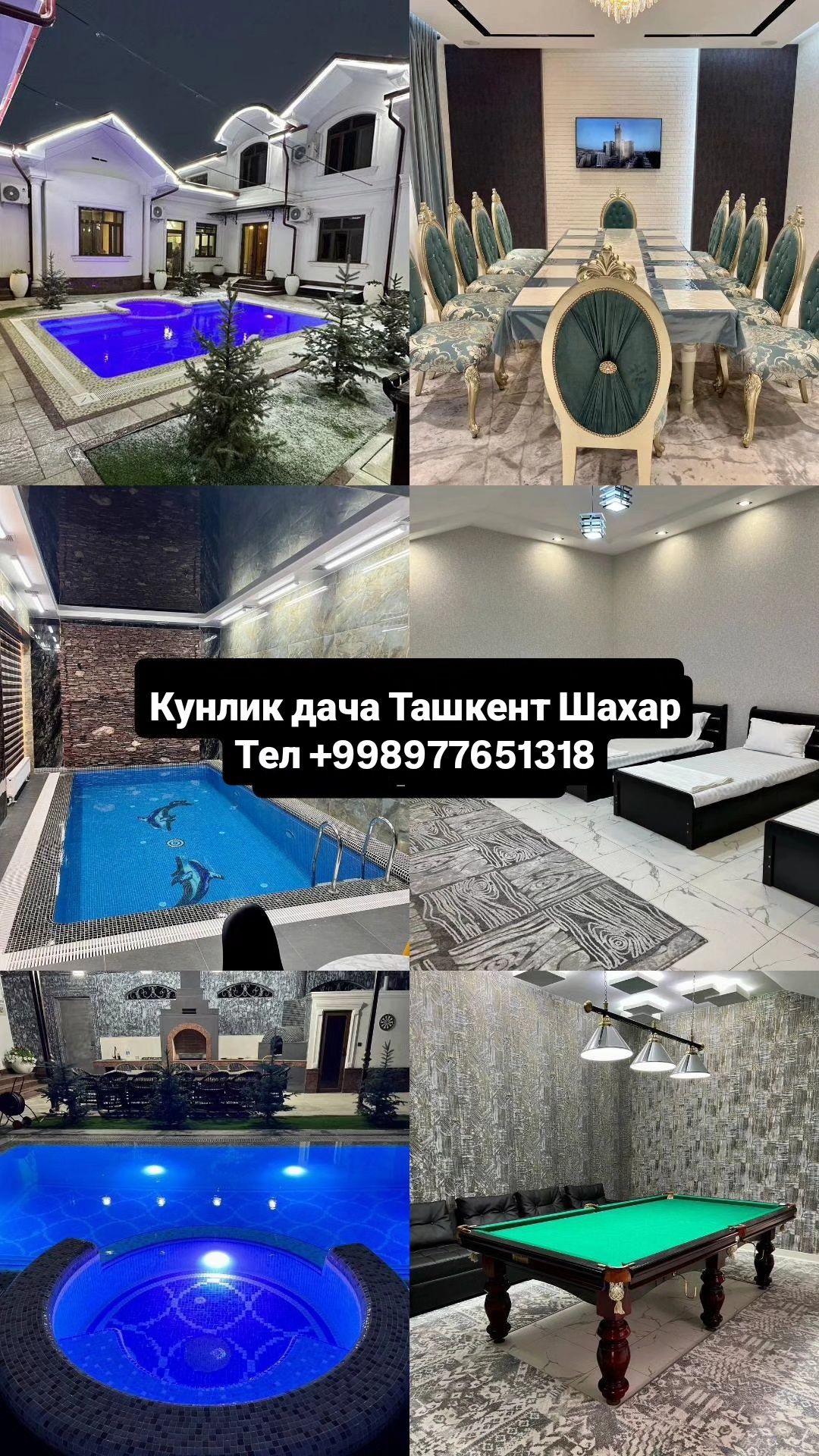 Кунлик дача Ташкент Шахар