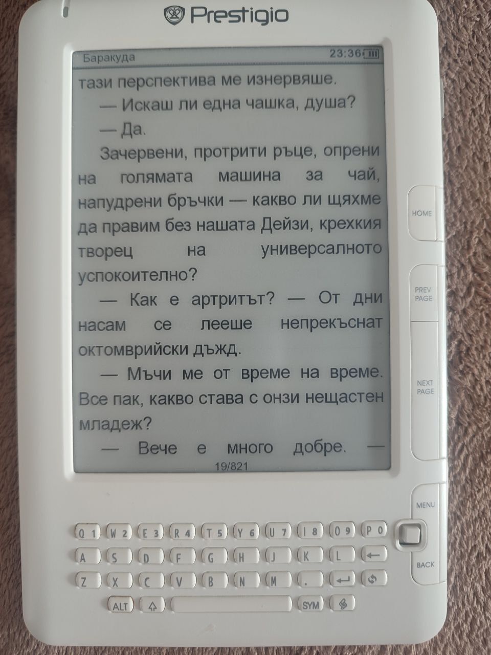 Електронна книга Prestigio 15,2cm Перфектно състояние цена 99 лева.