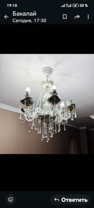 Люстра для гостиной