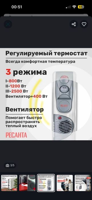 Масляные обогреватели Bosch/scarlett/nikai /7/9/11/13/15 секций