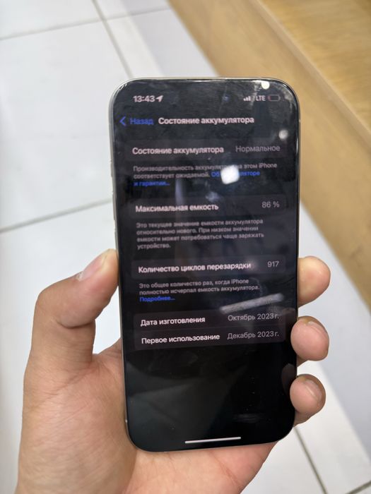 Iphone 15 pro 256