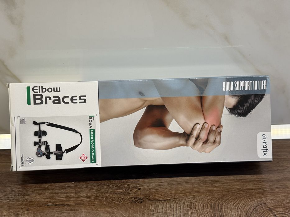 Ортеза за лакът (регулируема степенна протеза)