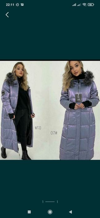 Продам новое 20000