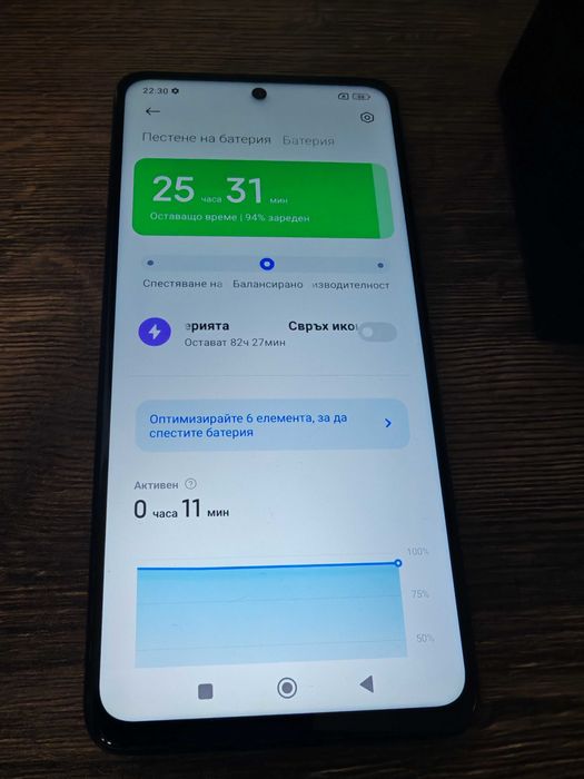 Продавам Xiaomi Poco X3 Pro
