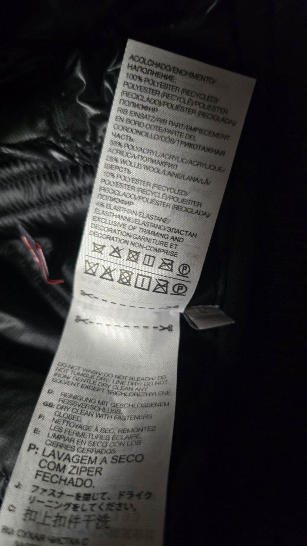 Уникален бомбър Y-3