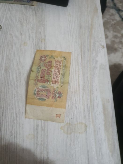 Купюры ссср купюры