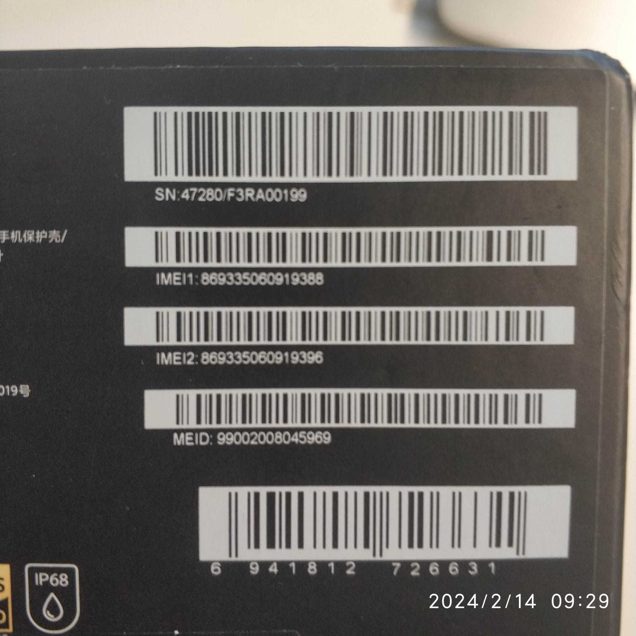 Xiaomi 13 ULTRA бяла кожа