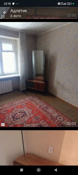 Отдам ковры. Советские