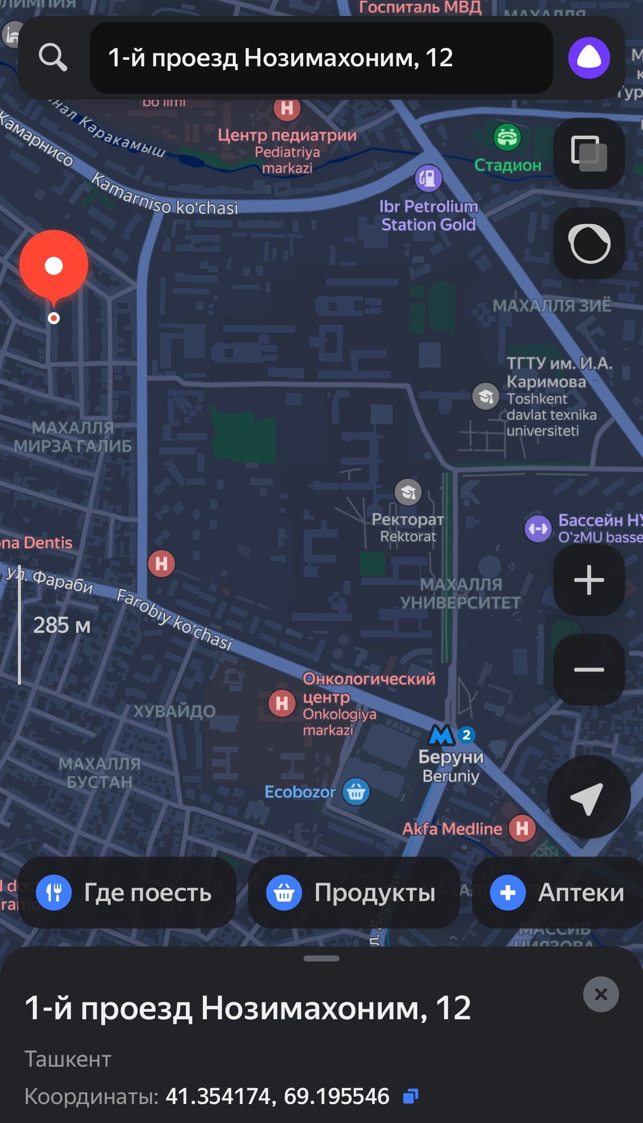 Профессорский Городок, Нозимахоним 1 проезд, 4.8 сотки жилой дом