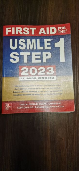Usmle 2023. Step 1. Новая книга.