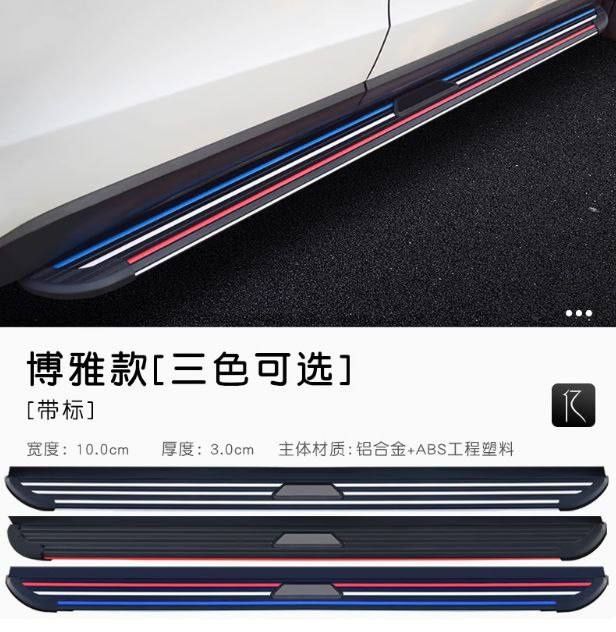 Parog dongfeng 008