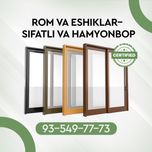 Akfa rom eshiklar, Termo eshik romlar Sifatli va Arzon Окна и Двери
