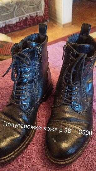 Продам женскую обувь