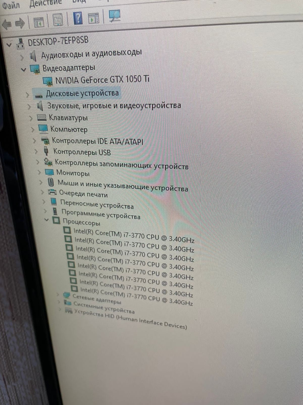 Игровой компьютер системный блок core i7