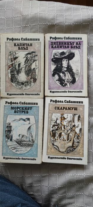 Приключенски -К. Май, Фр. Бр. Харт, Х.Мелвил, Р.Сабатини