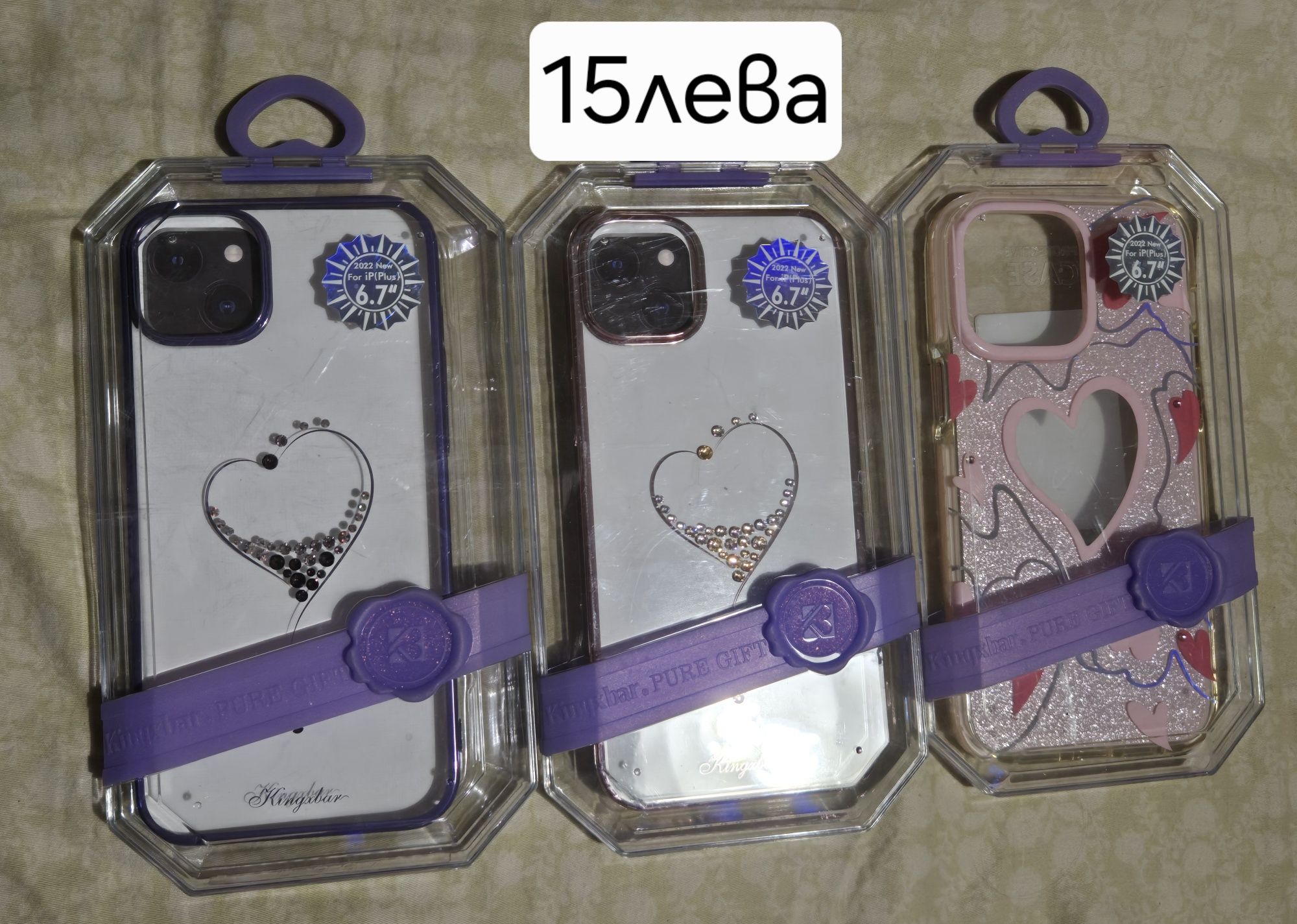 Калъф iphone 14 plus (case iphone 14 plus)