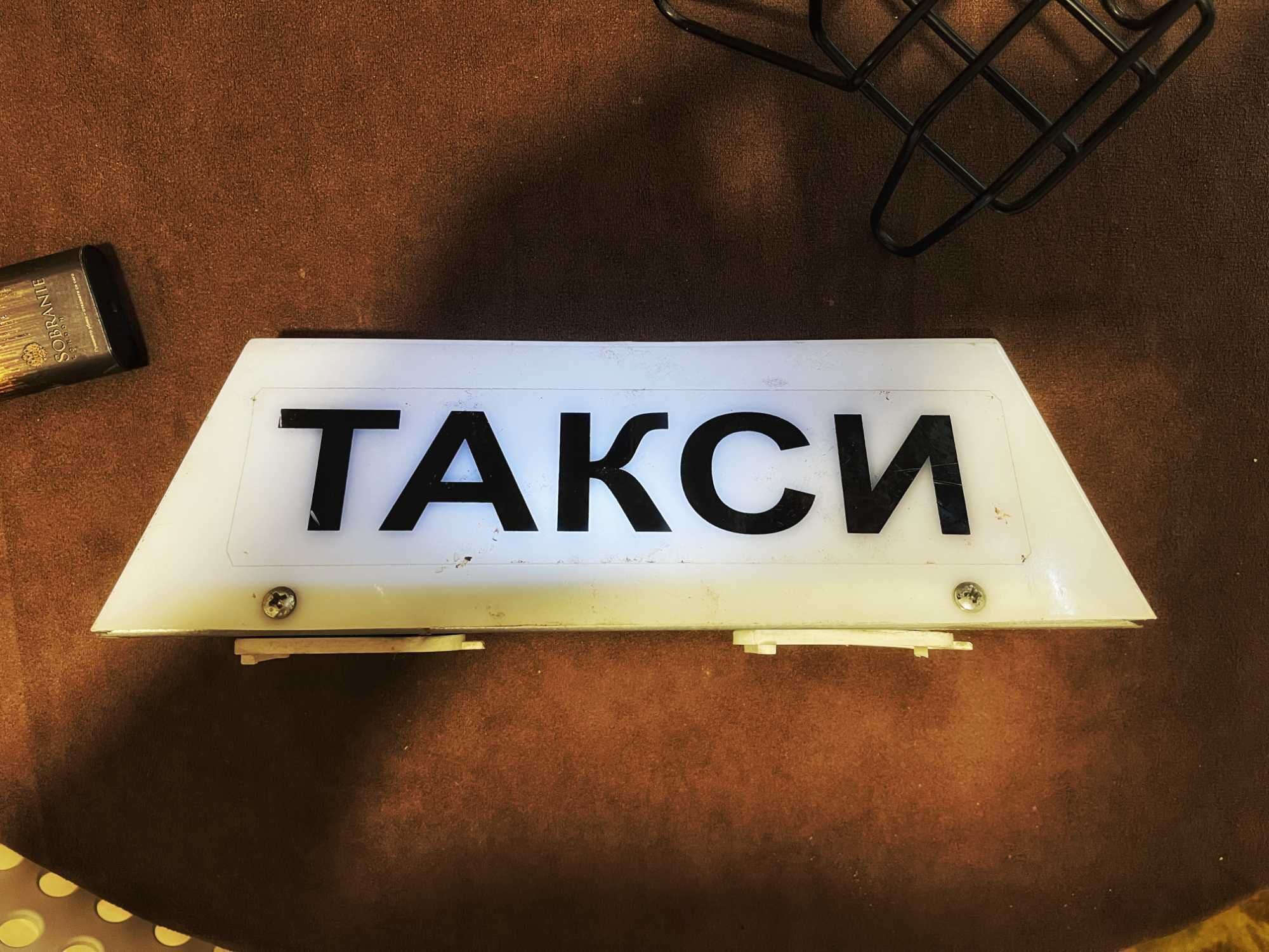 Светеща Табела за Такси с Вградена Батерия 9V