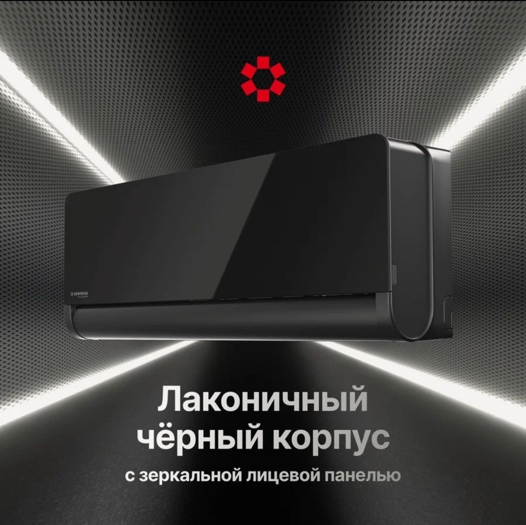 Кондиционер мульти сплит система