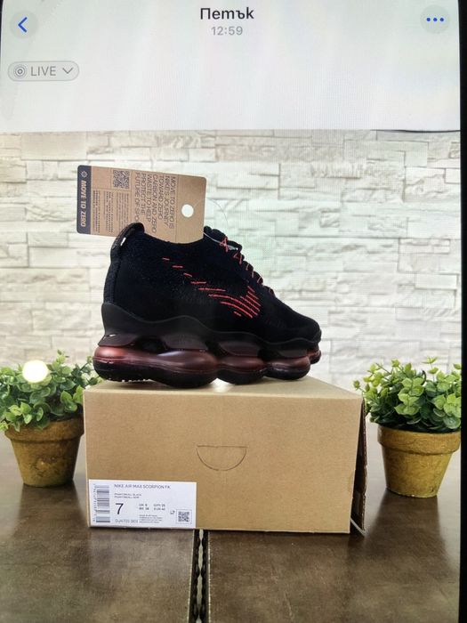 Nike air max SCORPION FK