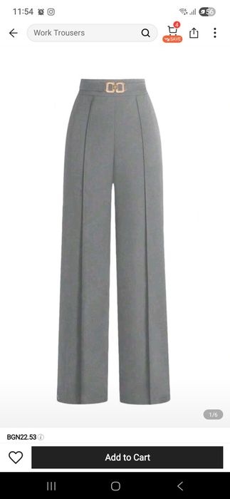 Официален панталон Shein