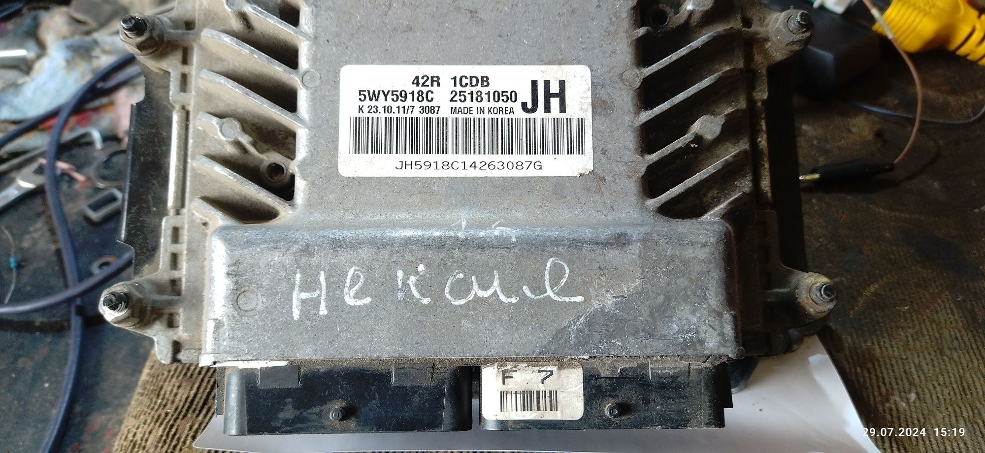 Эбу нексия, блок управления двигателем нексия 42r