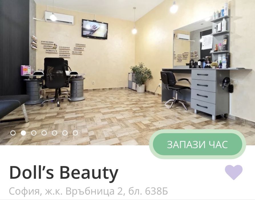 Дава се под наем  в София, Връбница 2 -  кв.м за 229.5 € - Снимка #3