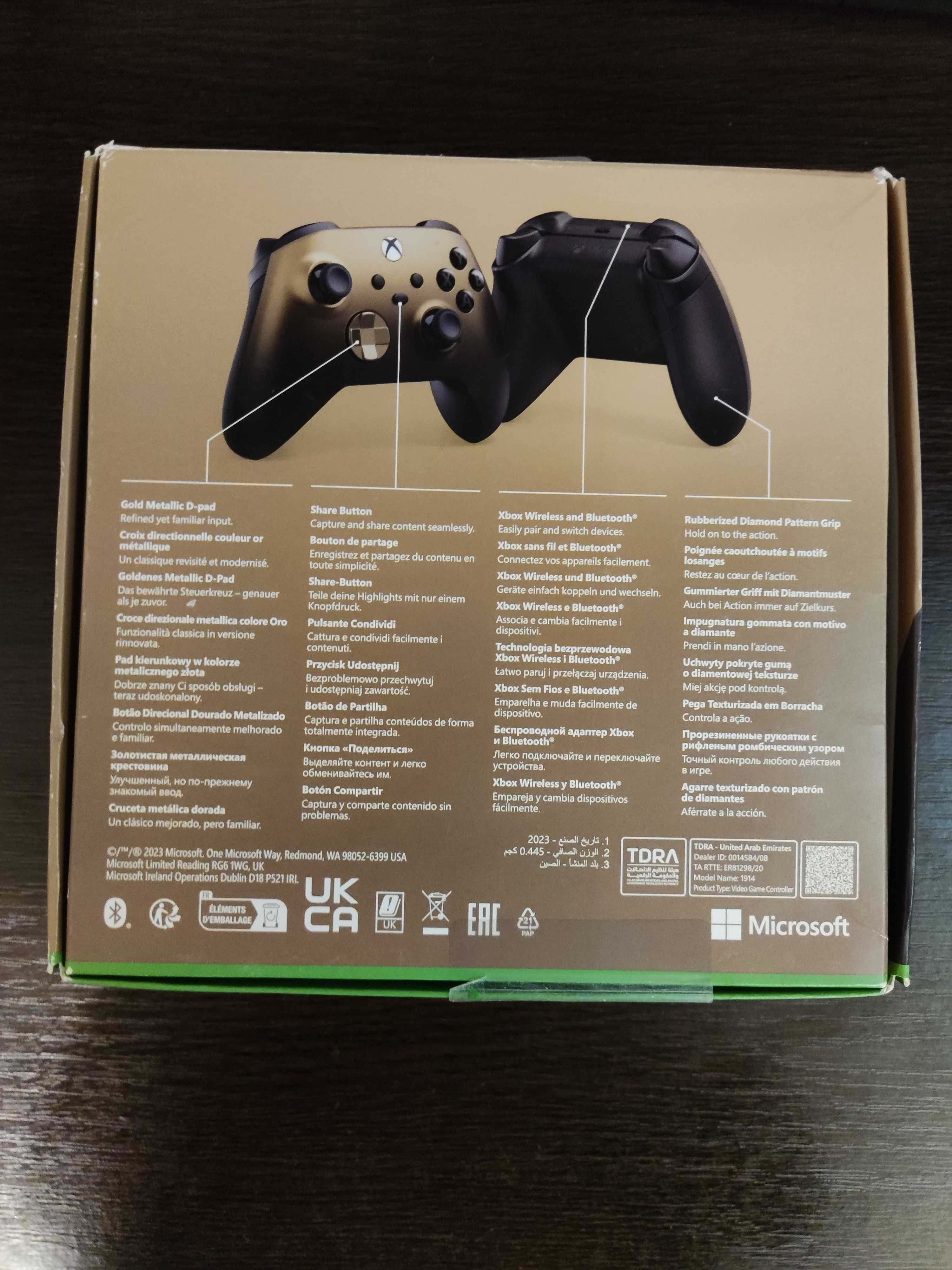 Controller Xbox Series Model Gold Shadow sigilat