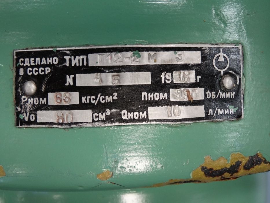 хидравлична помпа F12-2M