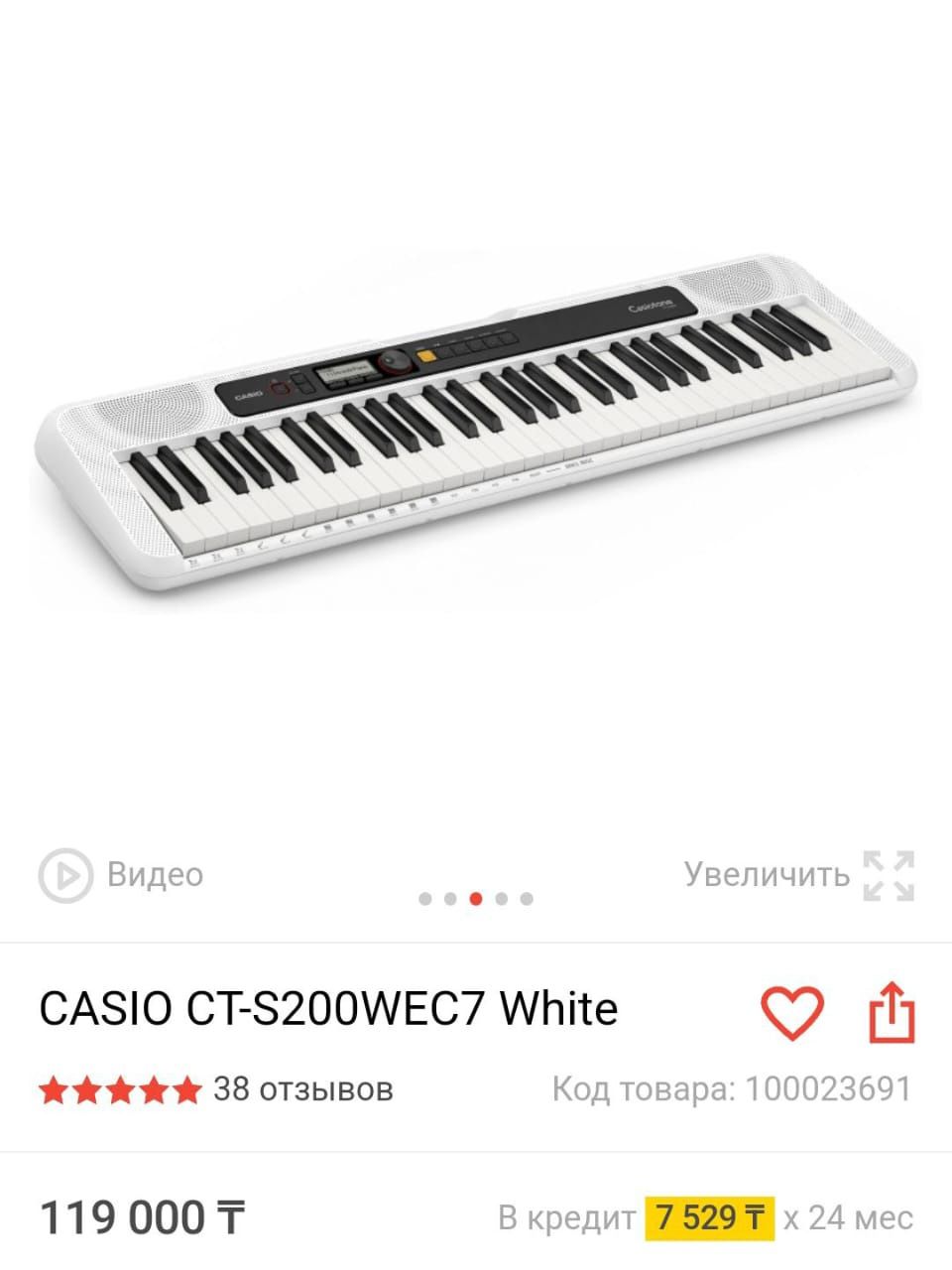 Синтезатор Casiotone CT-S200we