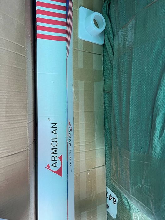 Армолан солнце зашита доставка бесплатно