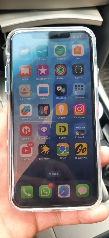 iPhone 11 pro max