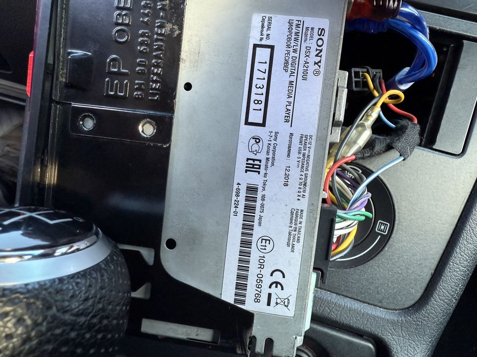 Радио CD Player SONY