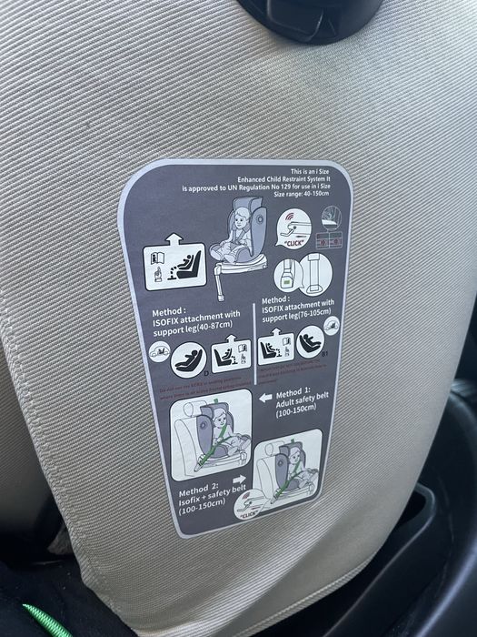 Детско столче за кола Chipolino