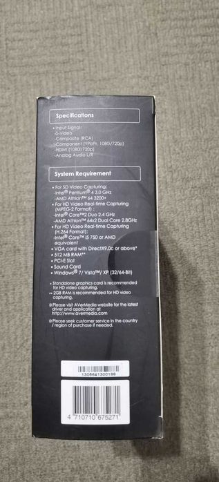 Placa de captura video AverMedia C027