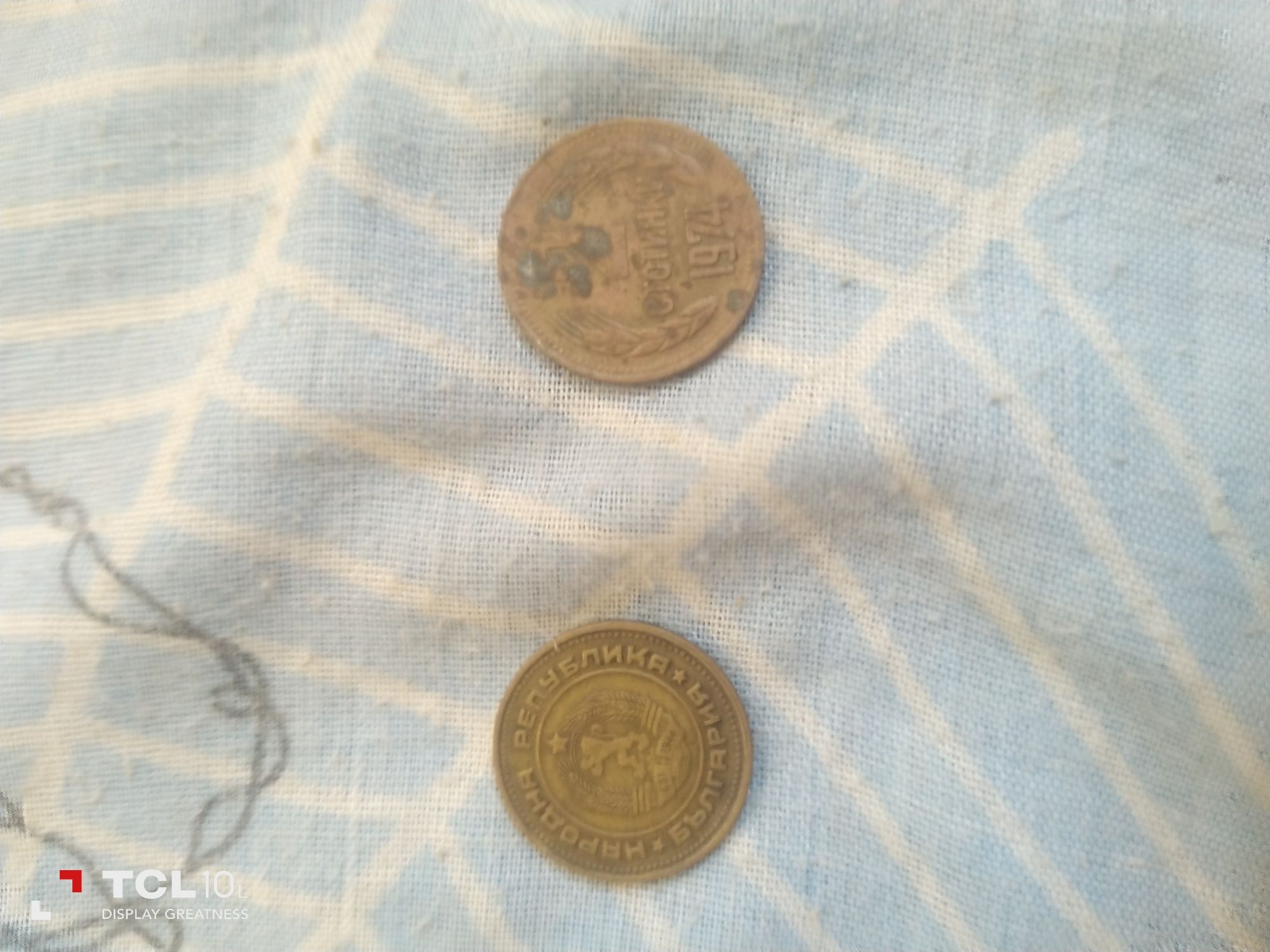 Продавам но не купувам