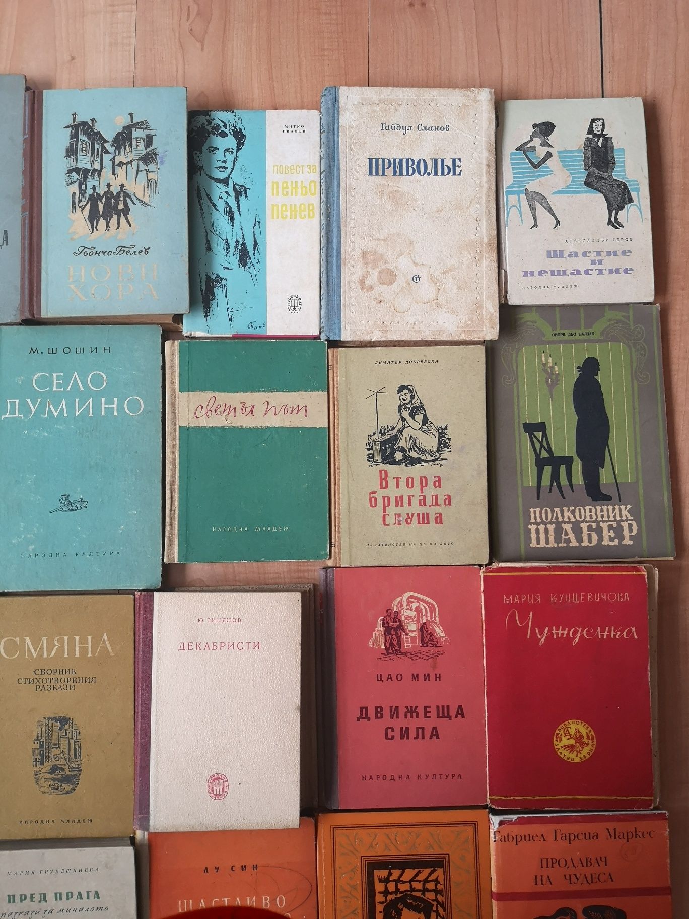 Старинни книги - романи, разкази и повести