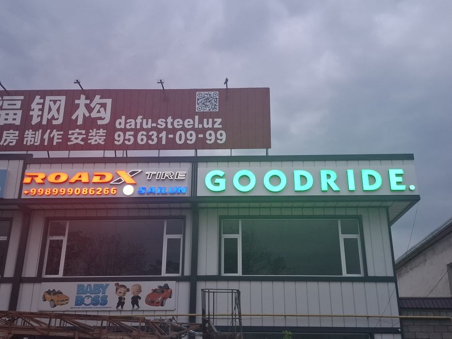 Tashqi tezkor va sfatli Reklama