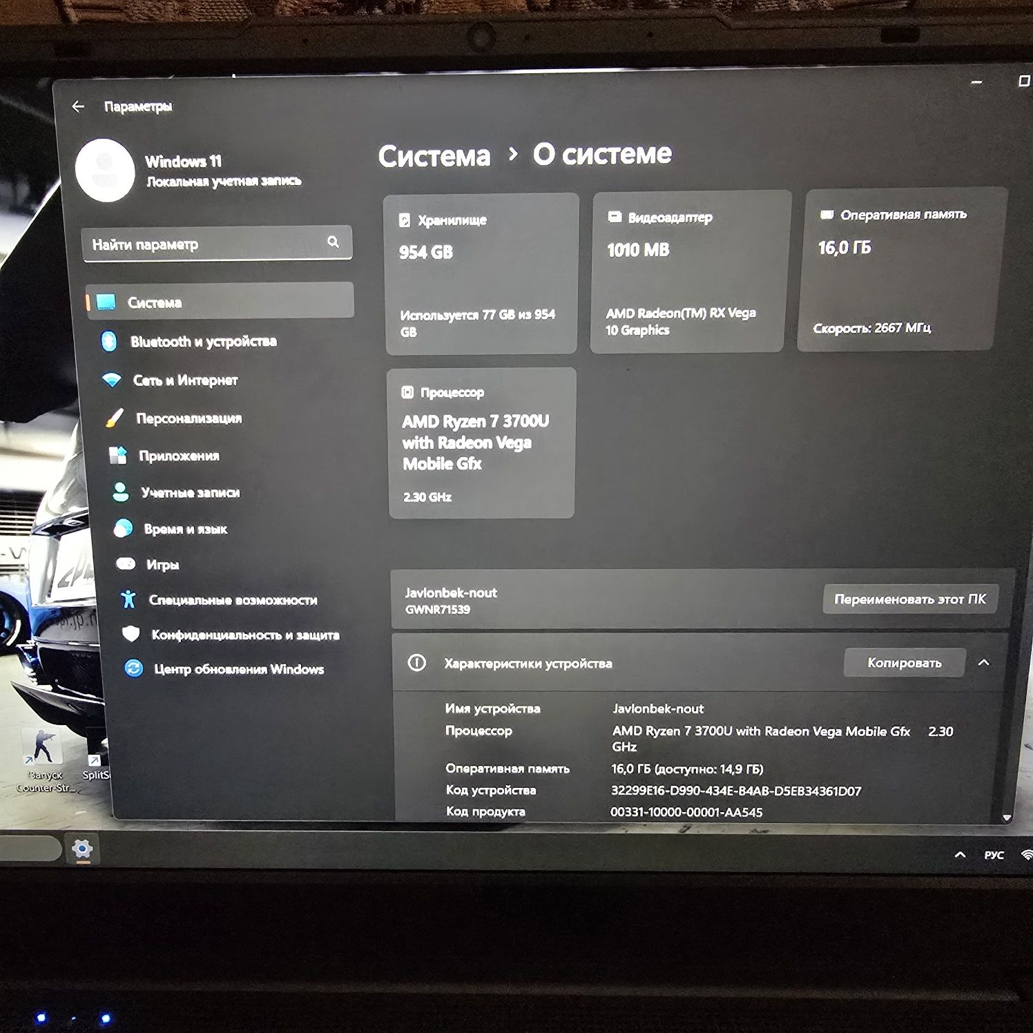 Noutbook Gateway