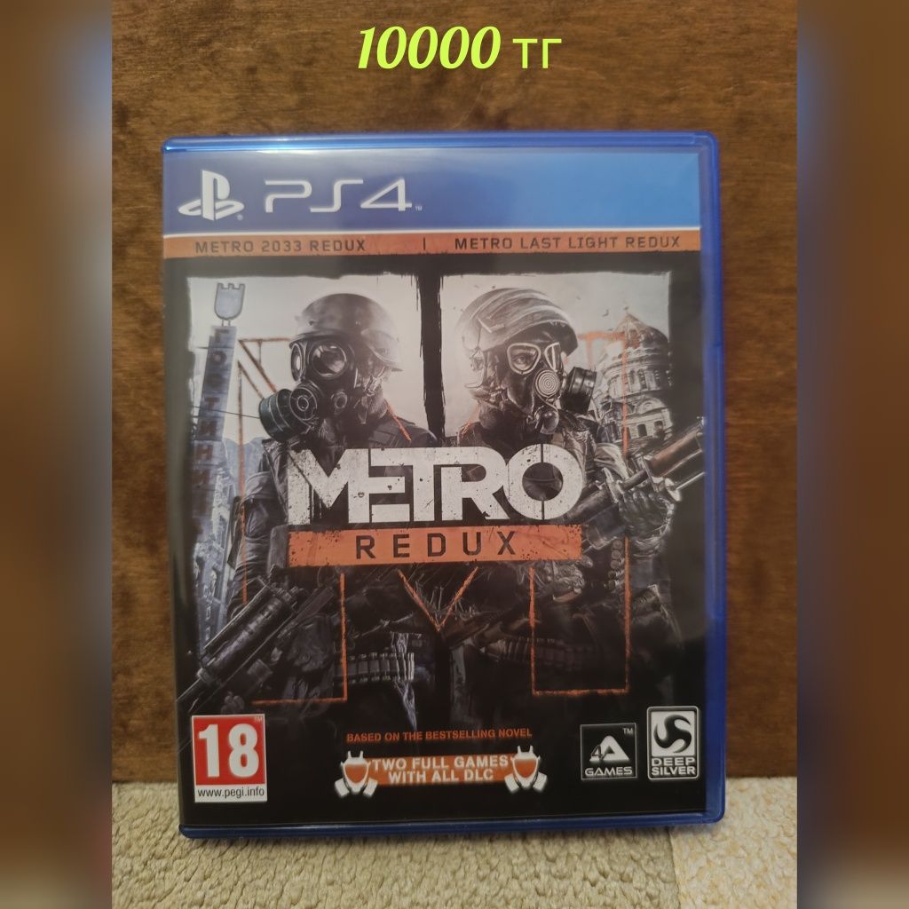 Игры на Ps 4 и Ps 5