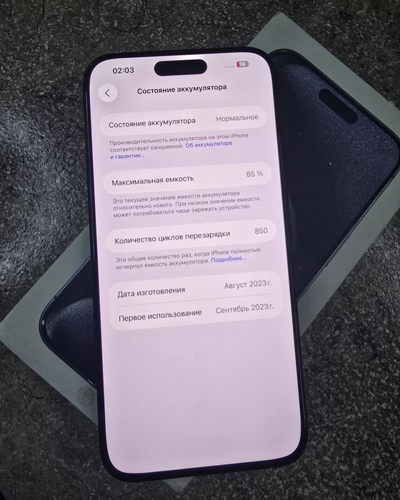 iPhone 15 Pro Max  256 GB karobka dok