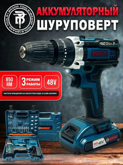 Аккумуляторный шуруповёрт 48V Набор бит 24шт