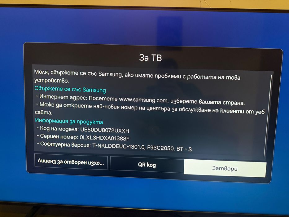 Телевизор Самсунг 50 инча UHD