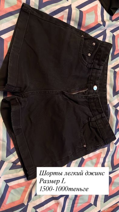 Женские вещи рашмеры и цены на фото