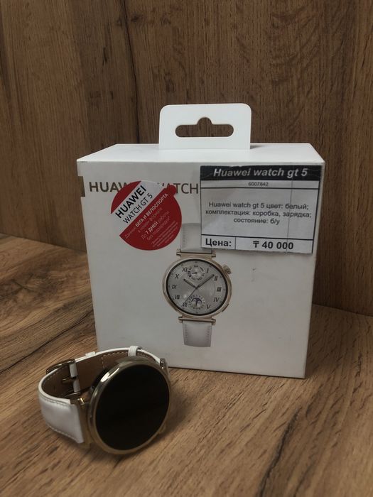 Huawei watch gt5/ТехноАлтын/Рассрочка