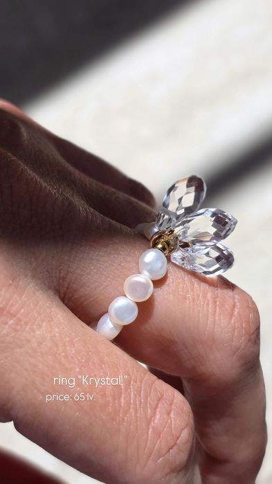 Еластичен пръстен от перли