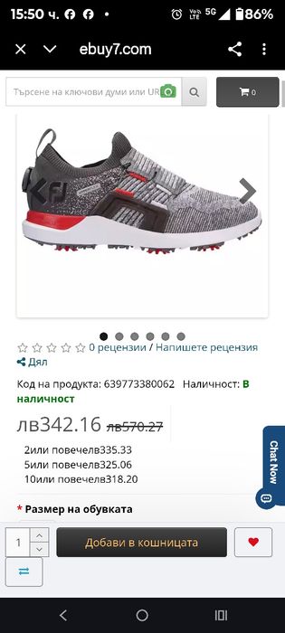 Обувки(маратонки )за голф